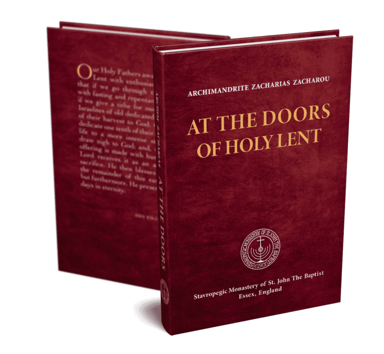 At the Doors of Holy Lent