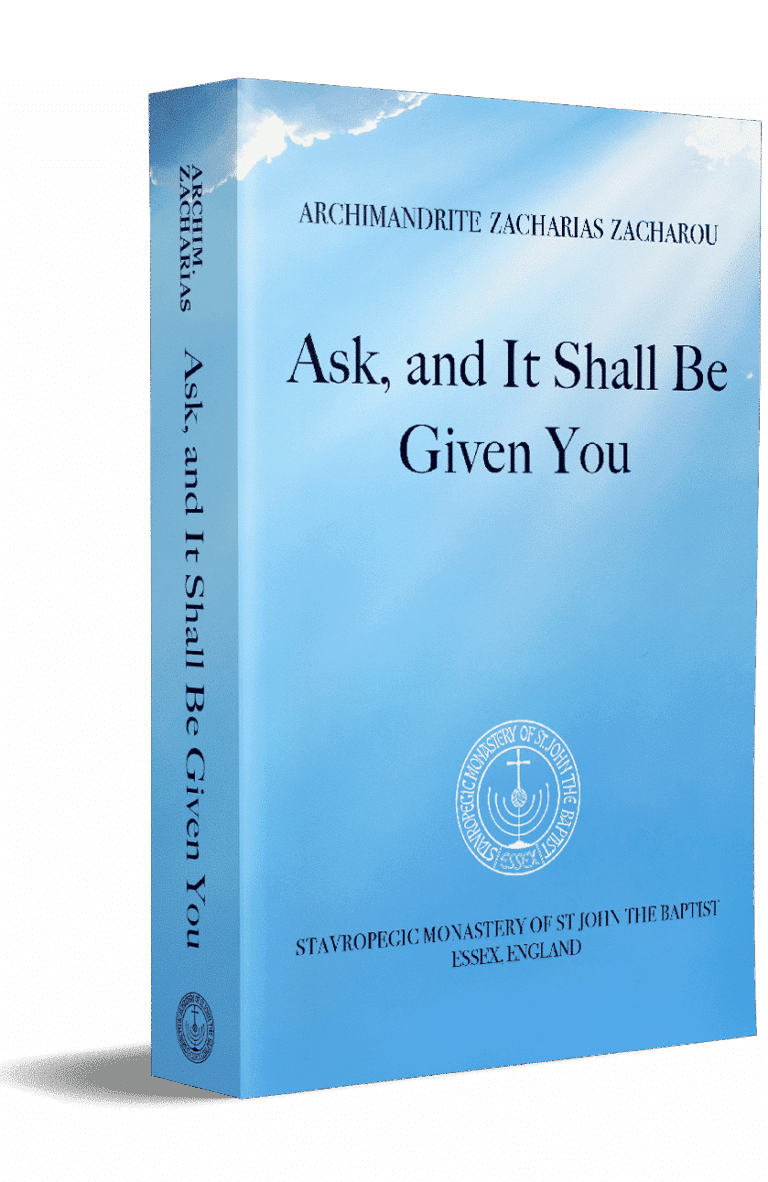 Ask and it shall be given you