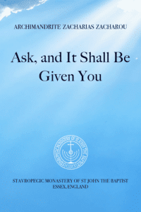 Ask, and It Shall Be Given You