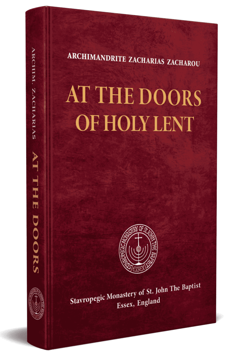 At the Doors of Holy Lent