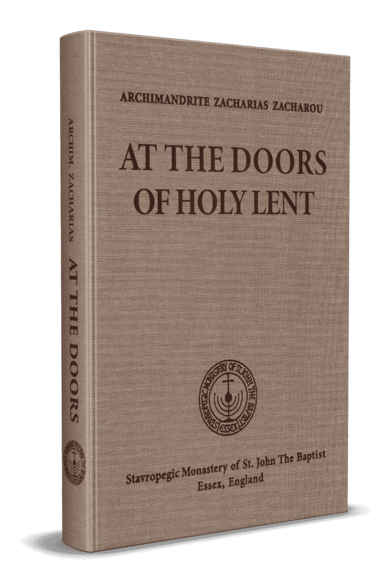 At the Doors of Holy Lent
