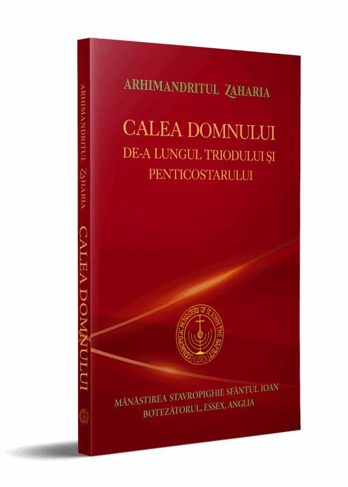Calea Domnului de-a lungul Triodului și Penticostarului