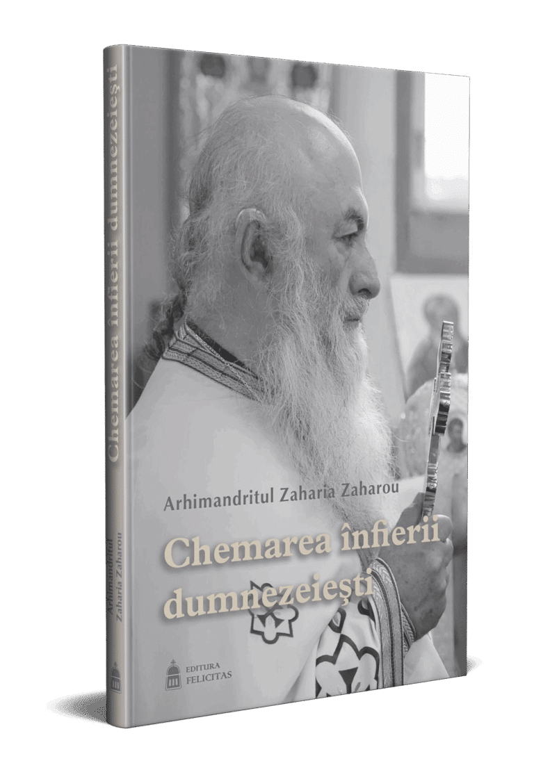 Chemarea înfierii dumnezeiești