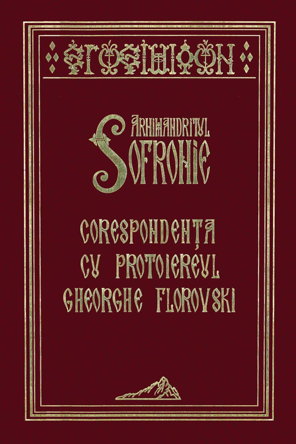 Corespondenţa cu Protoiereul Gheorghe Florovski