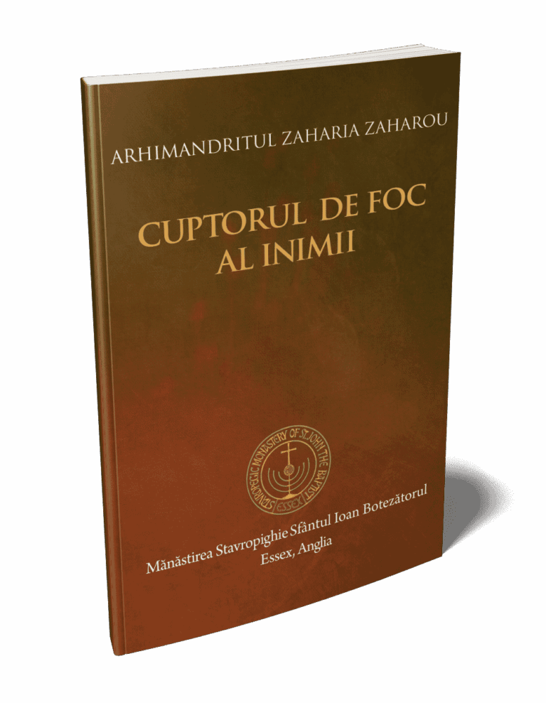 Cuptorul de foc al inimii