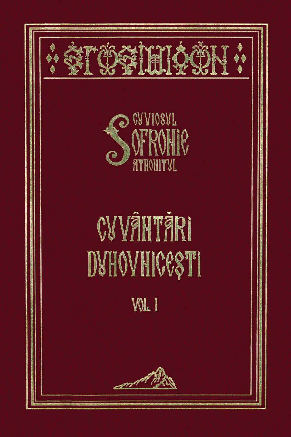 Cuvântări duhovnicești Vol. I