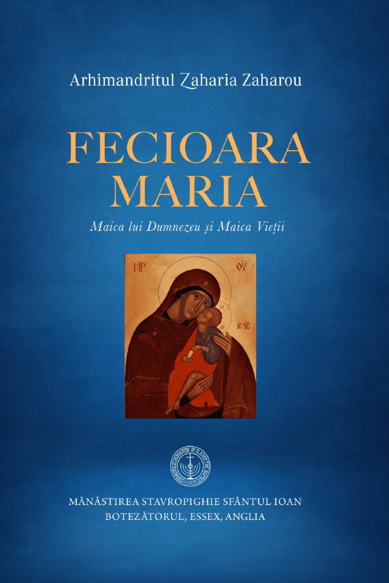 Fecioara Maria