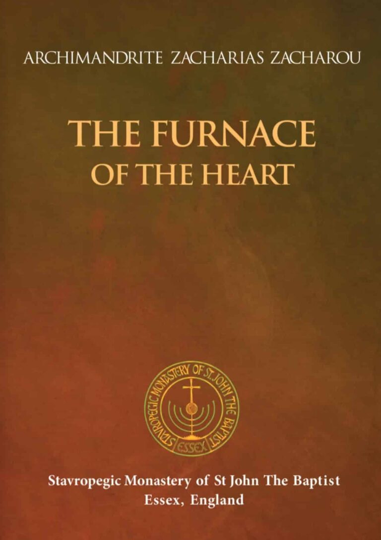 Furnace of the Heart