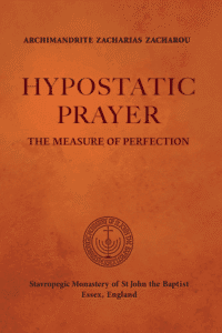 Hypostatic Prayer