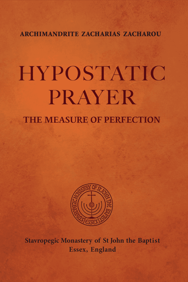 Hypostatic Prayer