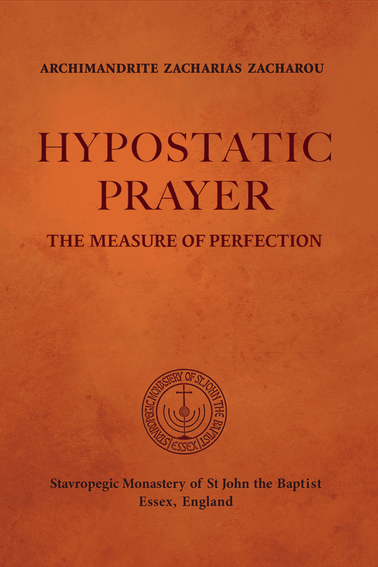 Hypostatic Prayer