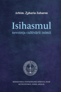 Isihasmul