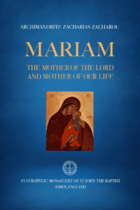 eBook: Mariam