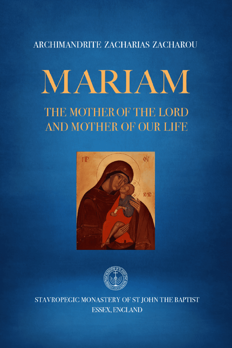 eBook: Mariam