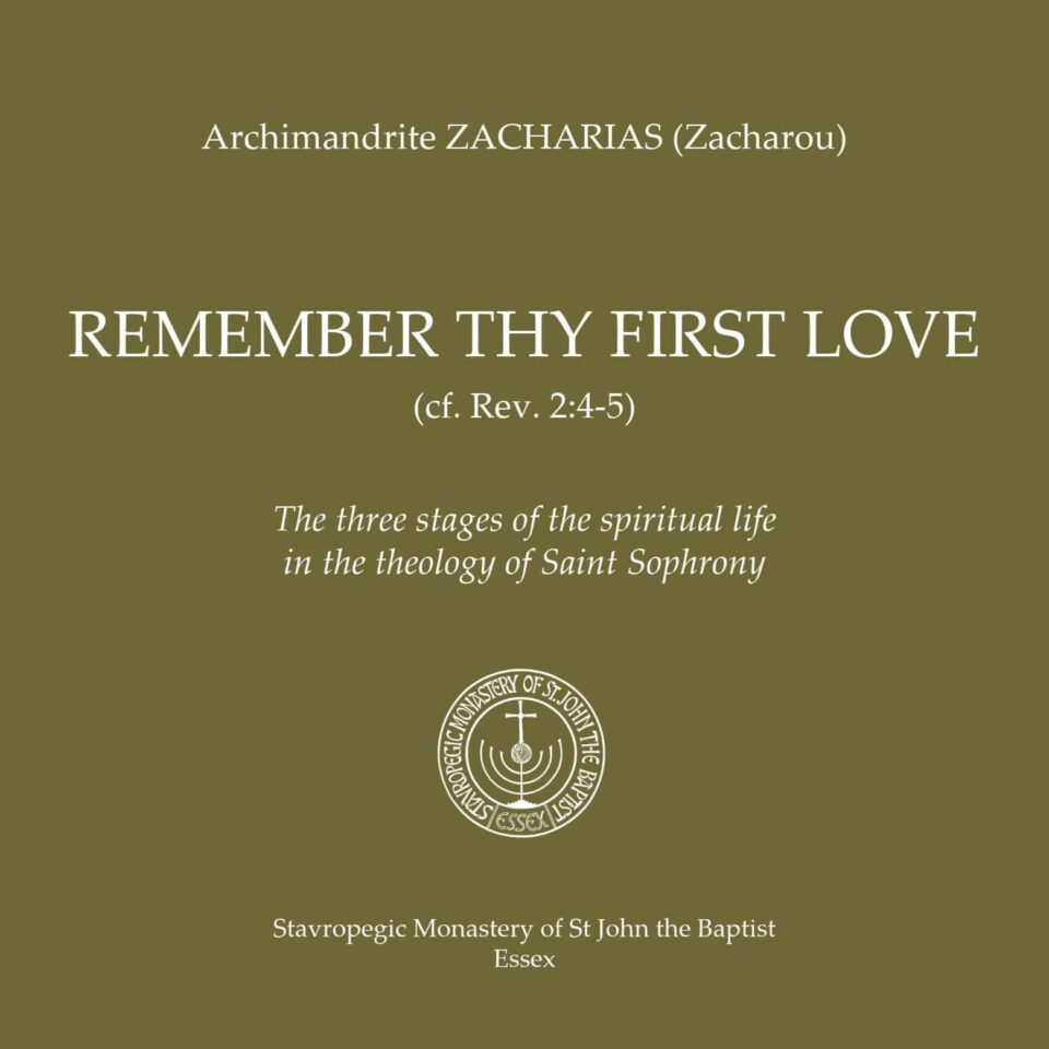 Audiobook: Remember Thy First Love