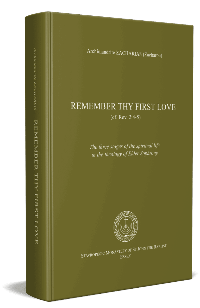Remember thy first love