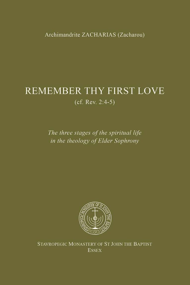 Remember thy first love