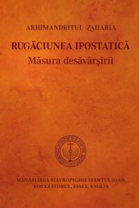 Rugăciunea ipostatică