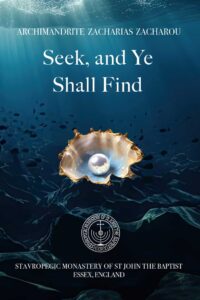 eBook: Seek, and Ye Shall Find
