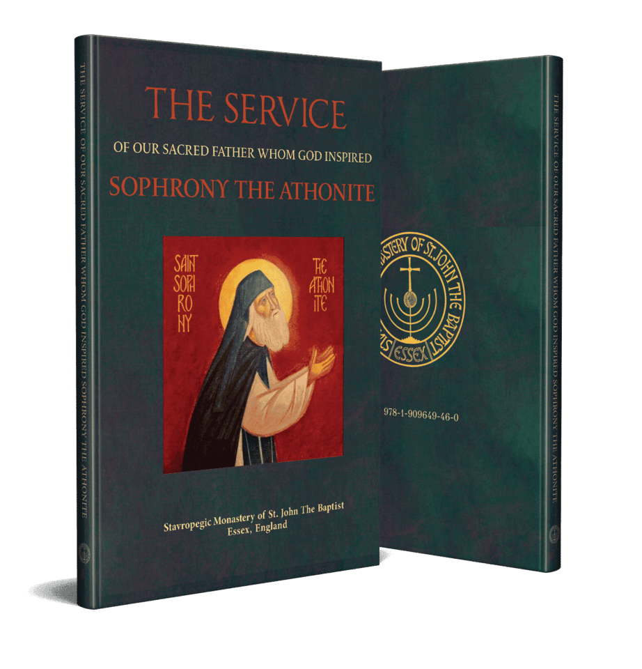 Service book of St Sophrony