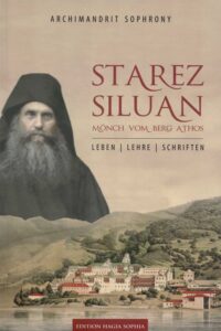 Starez Siluan