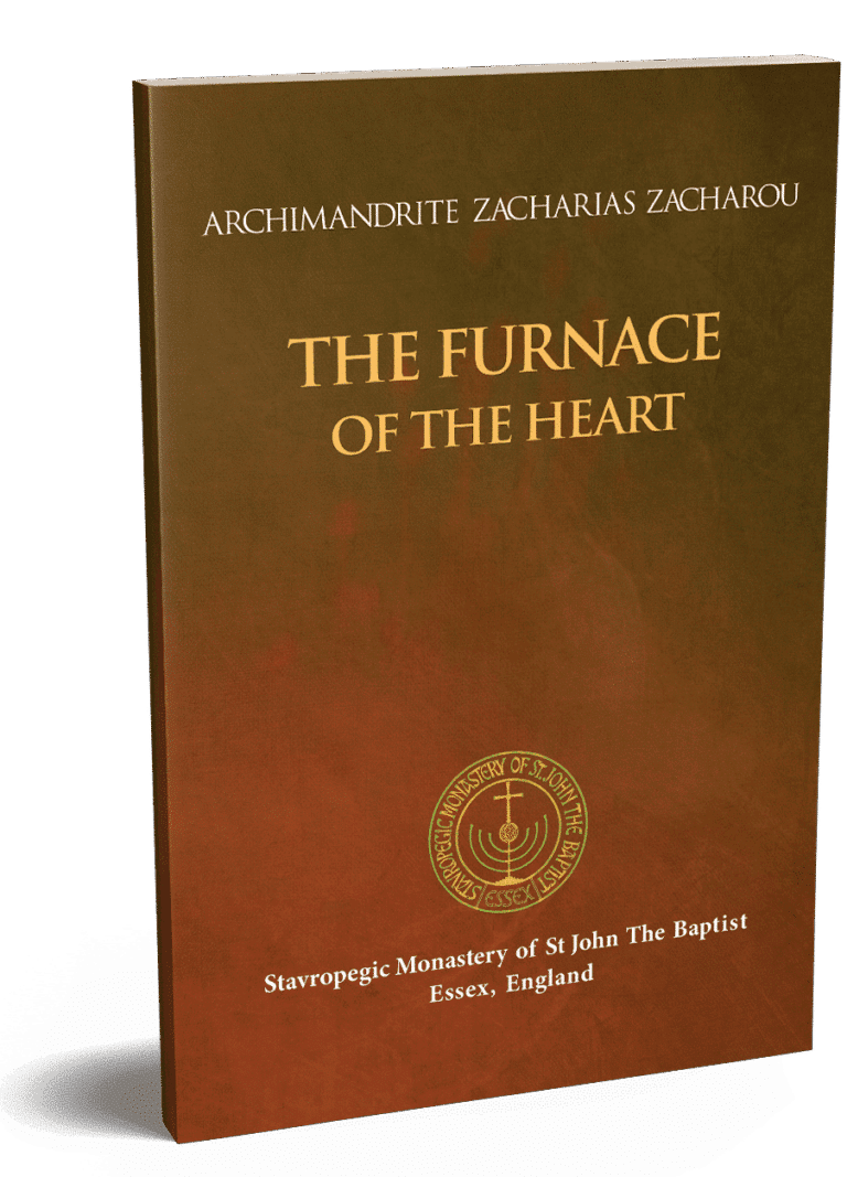 The furnace of the Heart