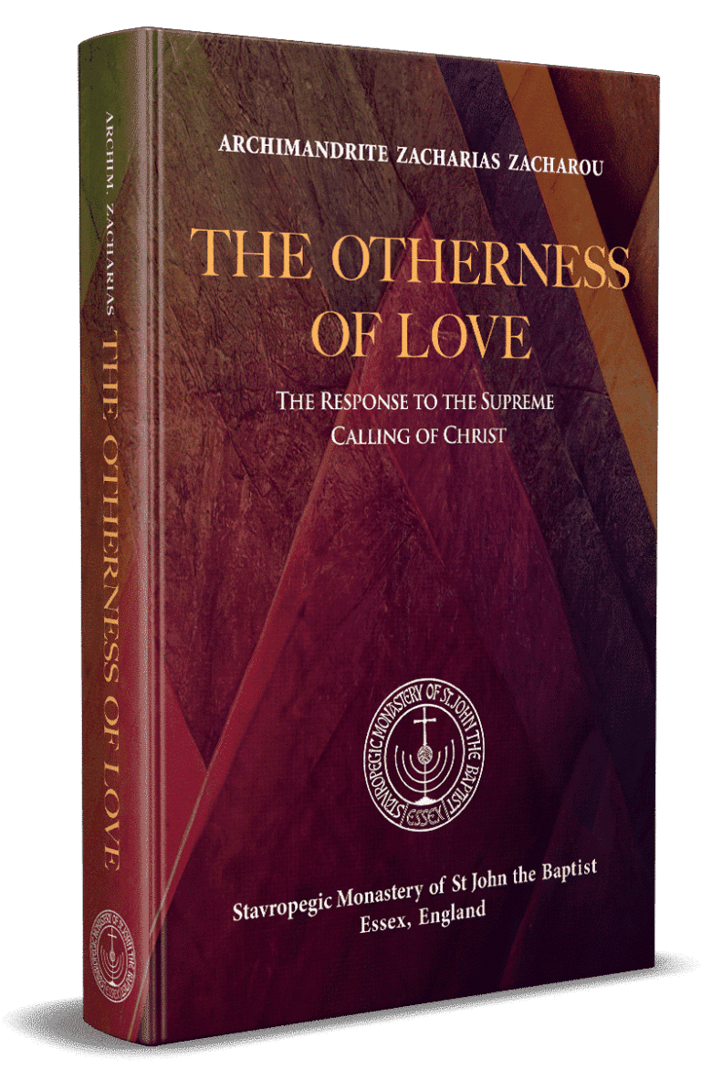 The otherness of love