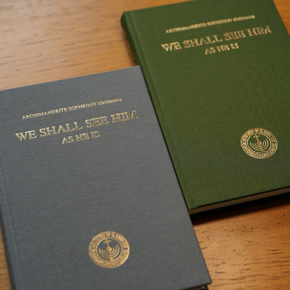 We Shall See Him - Inner covers