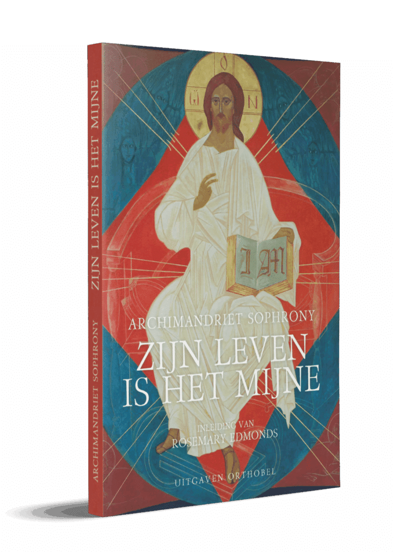 Zijn leven is het mijne