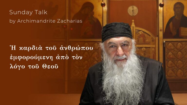 The Heart of Man Ridden by the Word of God