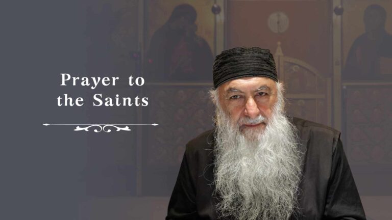Prayer to the Saints