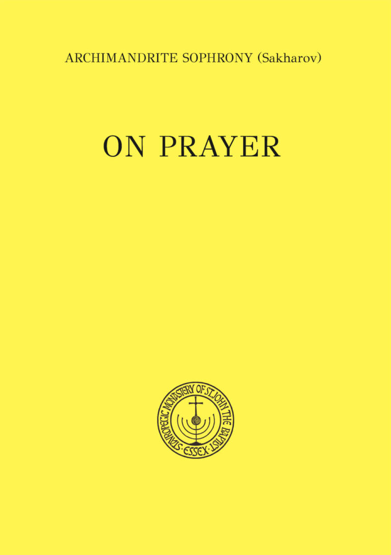 On Prayer
