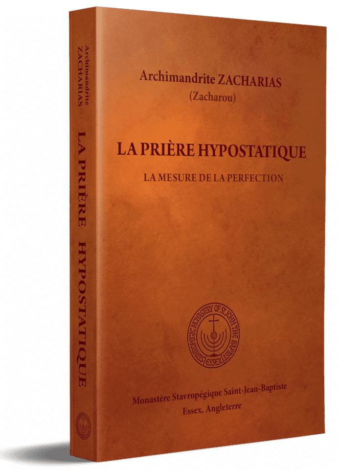 la priere hypostatique