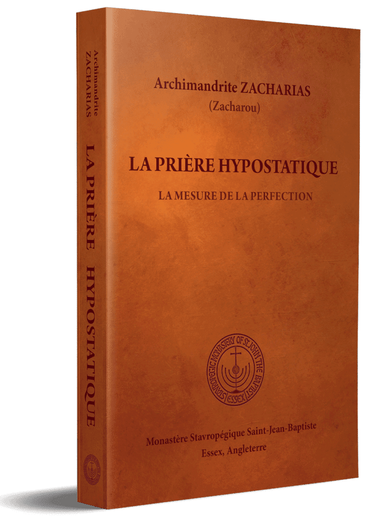 la priere hypostatique