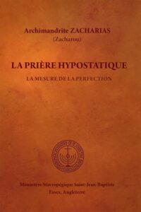 eBook: La prière hypostatique