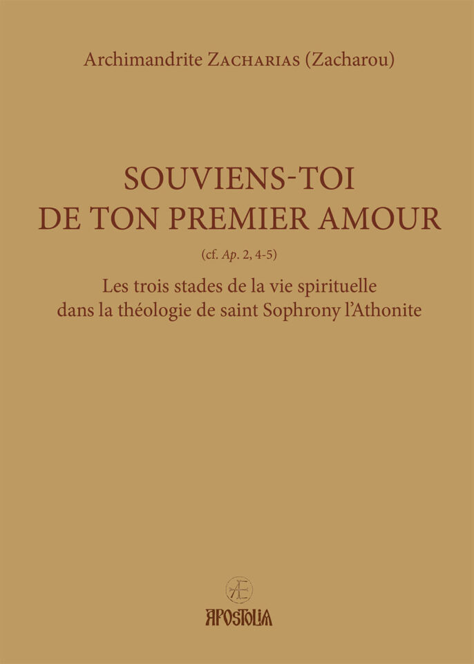 Souviens-toi de ton premier amour