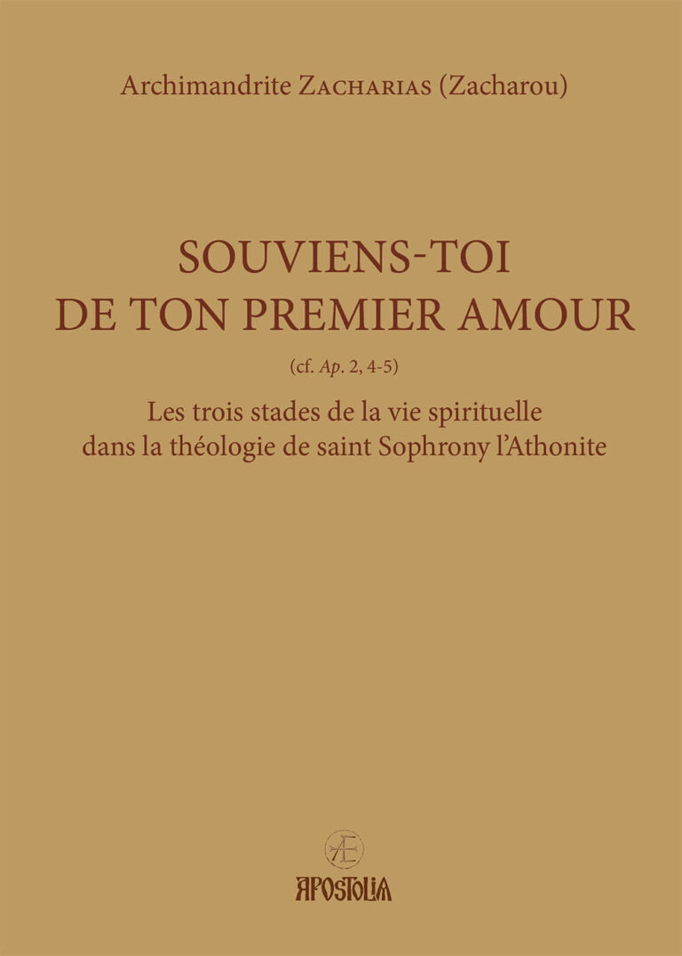 Souviens-toi de ton premier amour